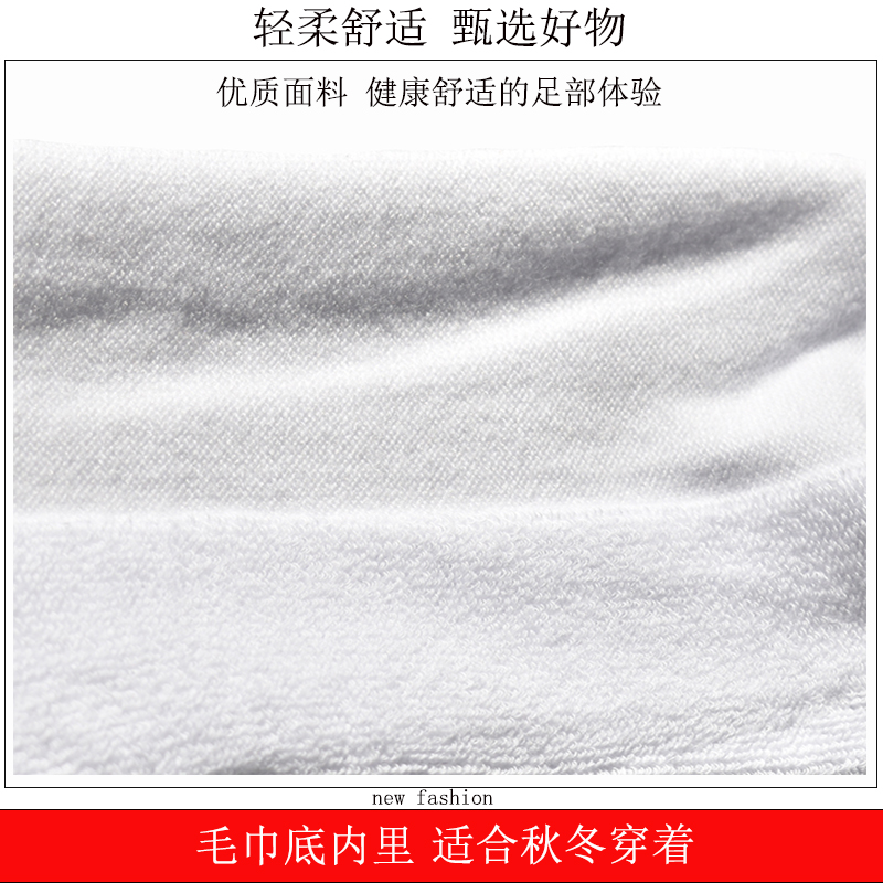 Tide thương hiệu vớ thể thao cotton nam và nữ dày khăn dưới đáy trong vớ 1937 chạy trượt ván nhảy đường phố cộng với vớ nhung - Vớ thể thao tất hàn quốc