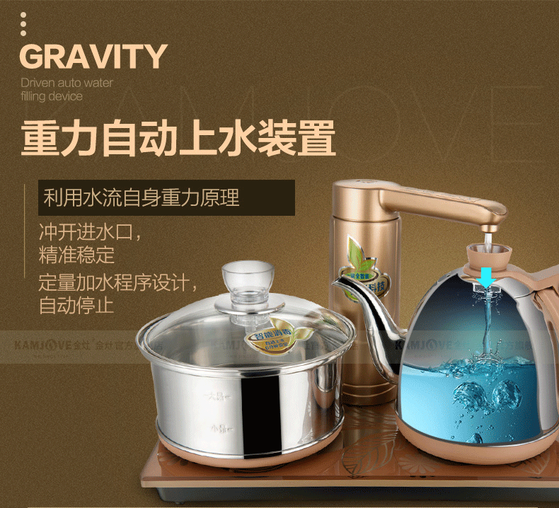 Bình đun nước nóng tự động KAMJISE / 金 灶 V2 ấm đun nước điện thông minh ấm trà đặt bộ ấm trà điện ba trong một - ấm đun nước điện bình siêu tốc bluestone