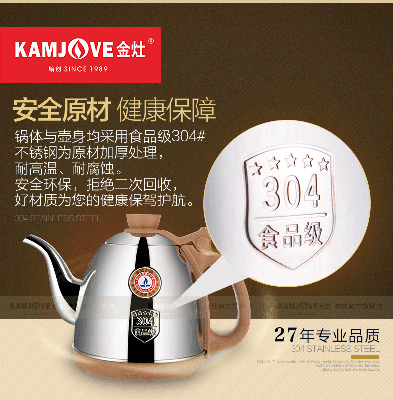 Bình đun nước nóng tự động KAMJISE / 金 灶 V2 ấm đun nước điện thông minh ấm trà đặt bộ ấm trà điện ba trong một - ấm đun nước điện bình siêu tốc bluestone