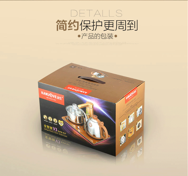 ấm siêu tốc rẻ Ấm trà điện tự động KAMJISE / 金 灶 V3 đặt ấm trà thông minh đặt bếp điện ấm đun nước ba trong một - ấm đun nước điện siêu điện nấu thuốc