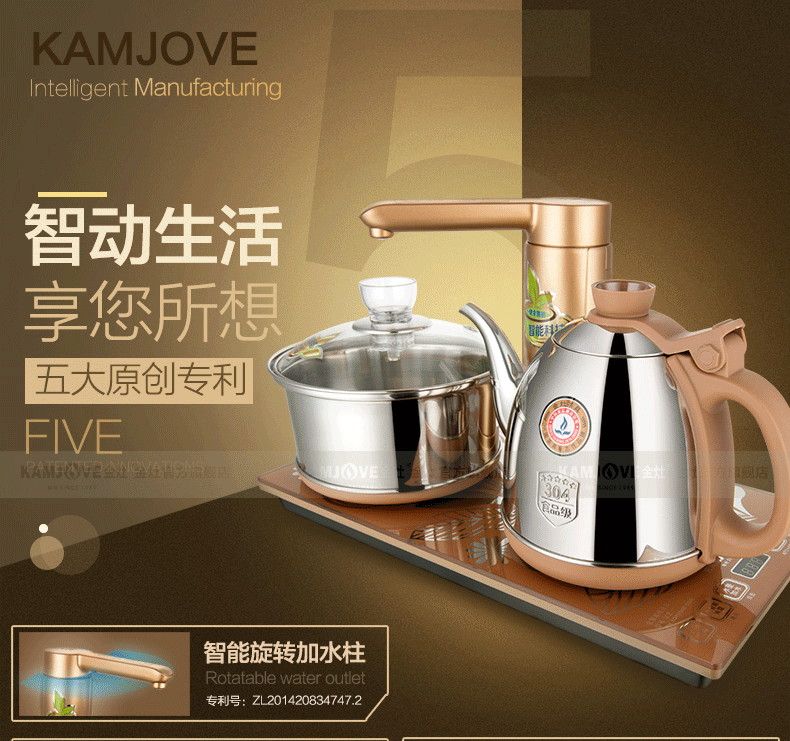ấm điện đun nước Bình đun nước nóng tự động KAMJISE / 金 灶 V2 ấm đun nước điện thông minh ấm trà đặt bộ ấm trà điện ba trong một - ấm đun nước điện ấm đun nước siêu tốc loại nào tốt