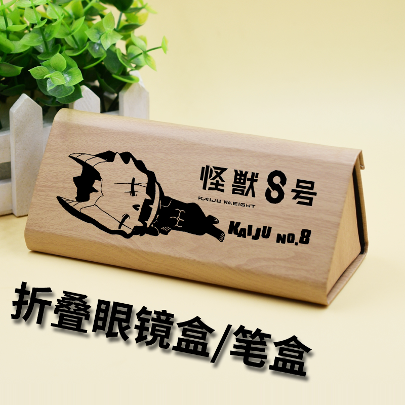 Monster No. 8 Yabami Naishikawa Rino Game Anime Two-Dimensional Peripheral Folding Storage Glasses Case Pen Case