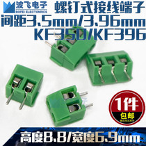 Terminal KF396 Pitch 3 96 Splice Screw Terminal 2P3PKF350 Pitch 3 5 Copper Environmental Protection