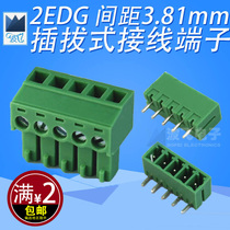 High quality connector KF 2EDG straight needle bend needle spacing 3 81mm Welding plate terminal post plug screw green terminal