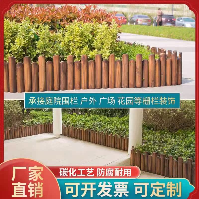 天然守护者:户外防腐木护栏的多功能美学