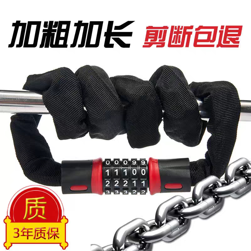 琭嘉生活日用精品