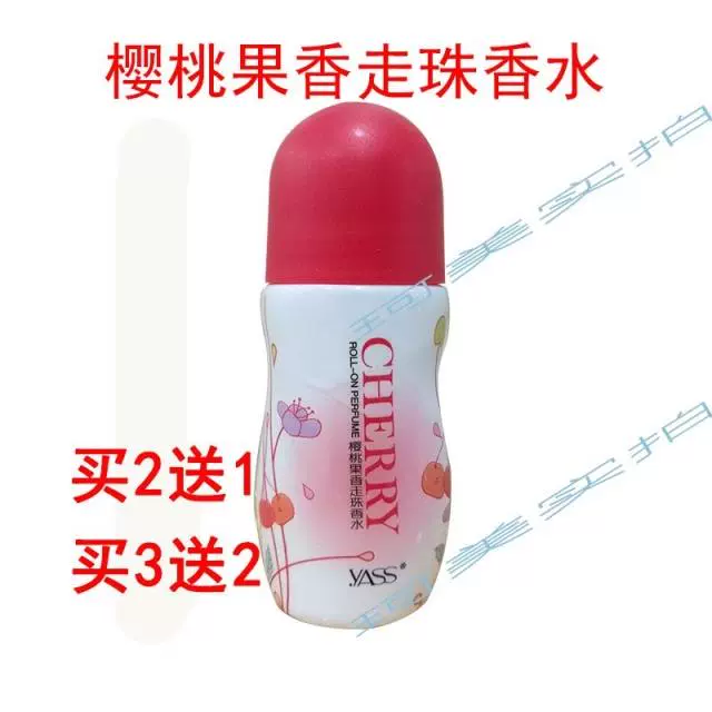 Authentic Arshid để kết hạt kem dưỡng da Antiperspirant hương thơm nước hoa nam và nữ lưu ý để ngăn mùi nước hoa vùng kín foellie