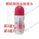 Authentic Arshid để kết hạt kem dưỡng da Antiperspirant hương thơm nước hoa nam và nữ lưu ý để ngăn mùi