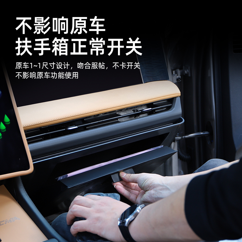 23-25 Geely Galaxy L7 Passenger Side Glove Box Modification Replacement Original Car Cover Storage Box Interior