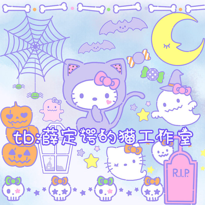011 Pastel Halloween free of buckle PNG stickup wallpaper material Halloween ghost