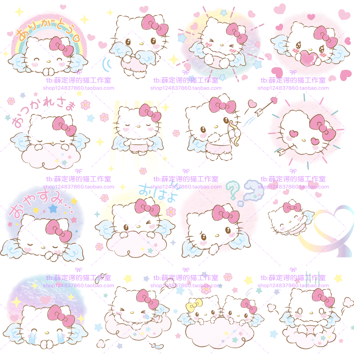 N23 hand-painted cartoon Japanese angel hello kitty Hello free buckle PNG texture ps material