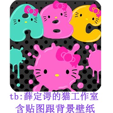 044 Kitty Digital Cute Cartoon Close PNG Design Sticker Background Wallpaper Material Design Line Letter