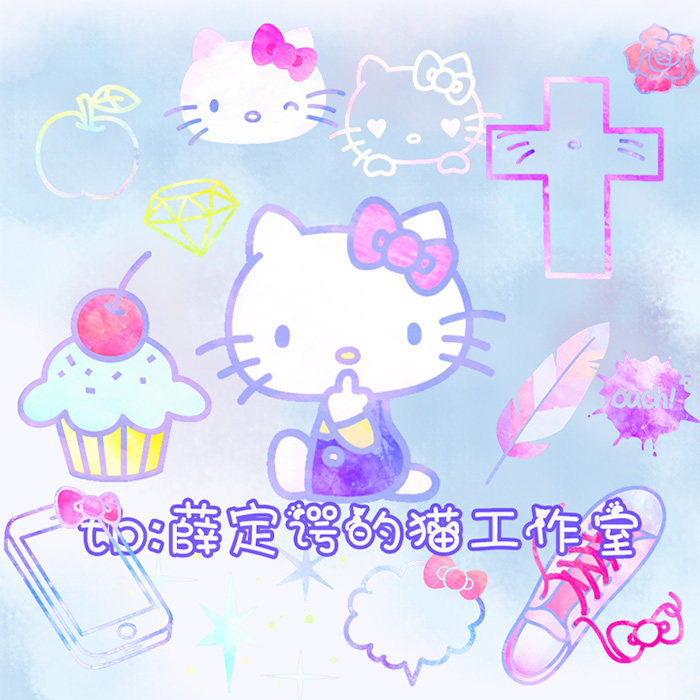 033 Hello Kitty Cosmic Color free png sticker wallpaper material fantasy Harajuku