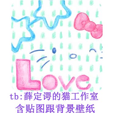 06 rakugaki free buckle PNG texture wallpaper material kitty collage