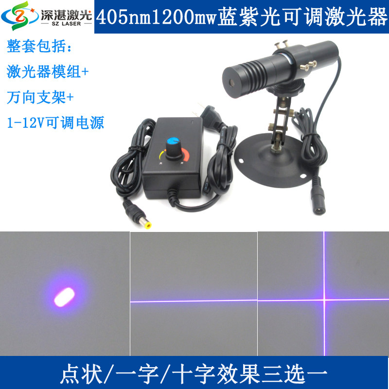 22mm直径405nm1200mw外调式蓝紫光点状激光器模组一字十字定位灯