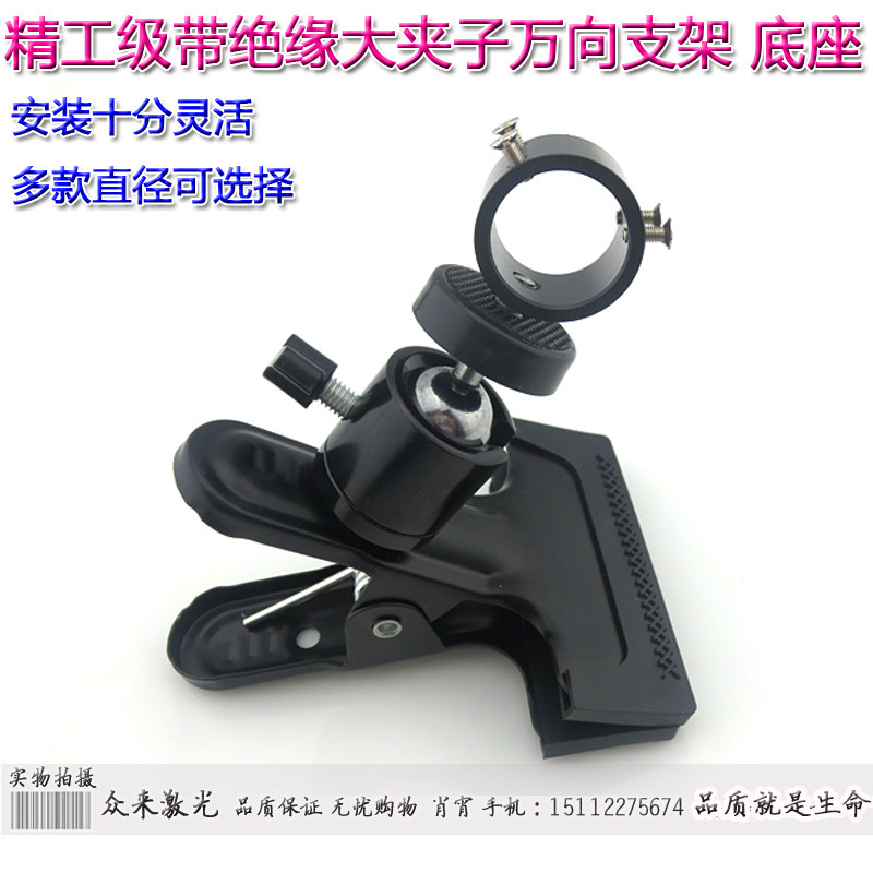 大夹子带绝缘皮万向支架适合夹2-40mm厚木板铁板铝板钢板转向灵活