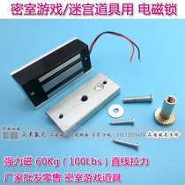 With indicator signal feedback 60kg magnetic lock door forbidden Lock Delay magnetic lock waterproof lock electronic lock non-magnet