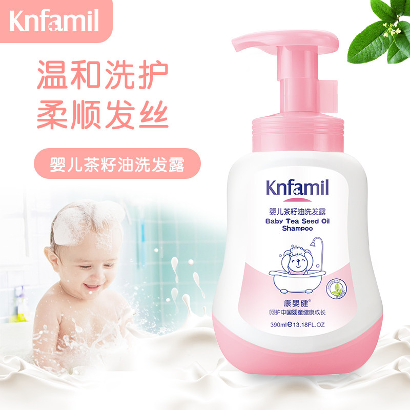Conbaby Bodybuilding Baby Tea Seed Oil Shampoo Little Child Shampoo Gentle to head scab to dandruff No tears