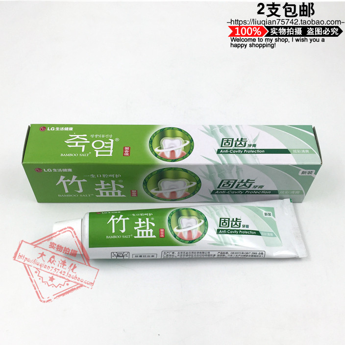 LG Bamboo Salt Toothpaste Solid Source 115g Double Tooth Solid Ingredients, Double Health and Peace of Mind, 2pcs