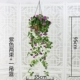 Cây mô phỏng trang trí chậu hoa giả trồng treo tường bề mặt cây xanh treo giỏ treo hoa lan treo trong nhà - Hoa nhân tạo / Cây / Trái cây