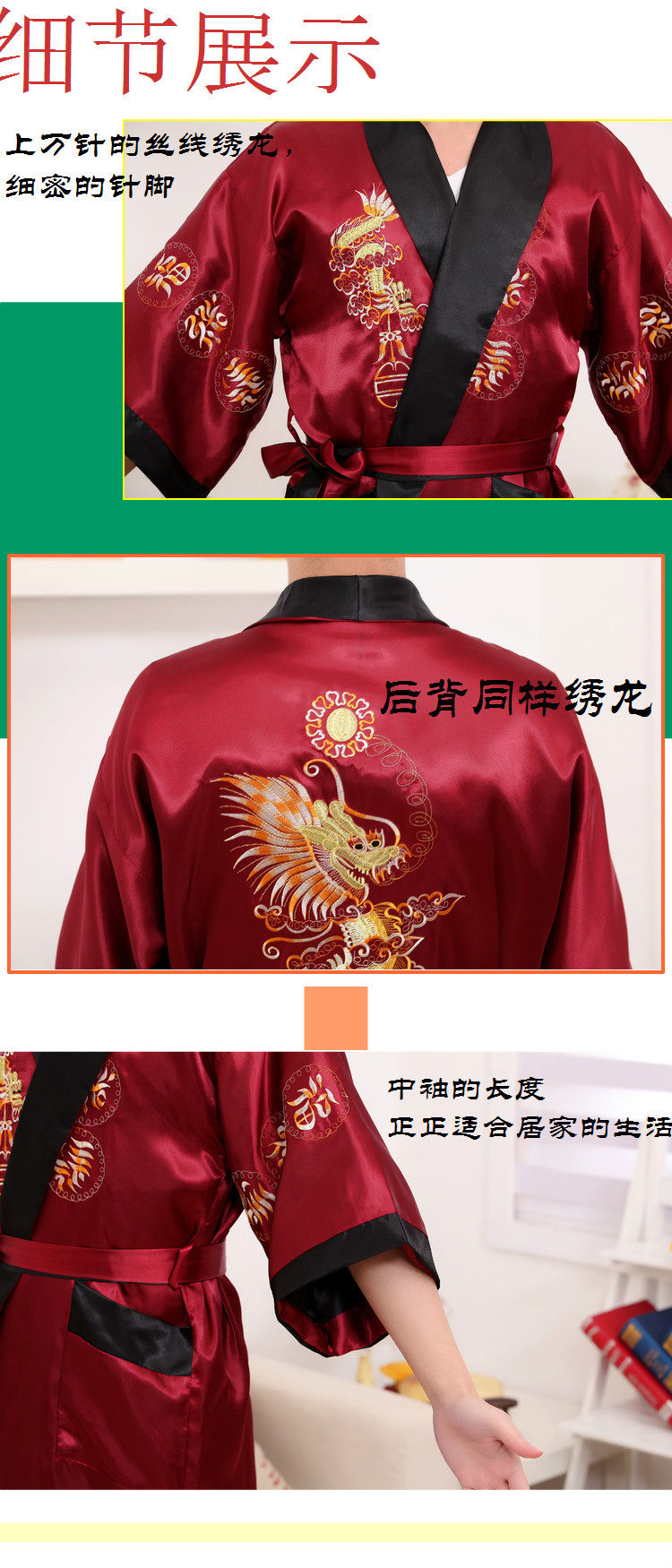 Peignoir Moyen-âge - Ref 595129 Image 4