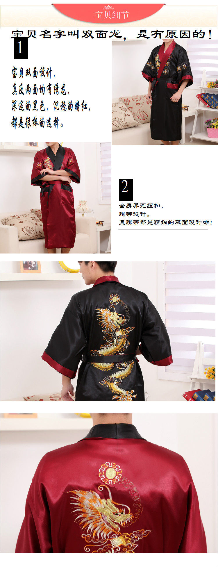 Peignoir Moyen-âge - Ref 595129 Image 3