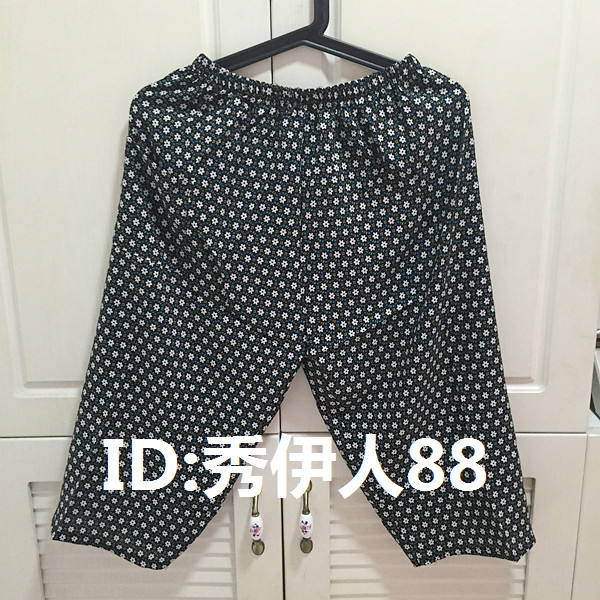 Pantalon pyjama jeunesse - Ref 716181 Image 17