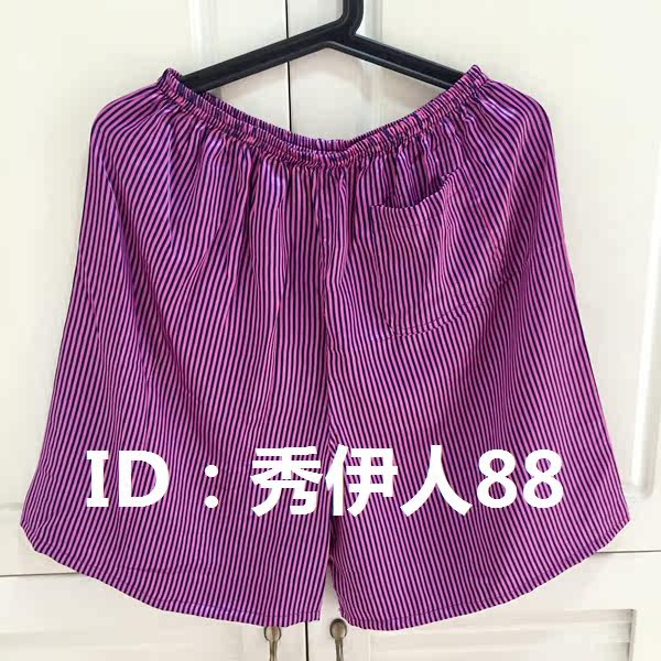 Pantalon pyjama jeunesse - Ref 725988 Image 19