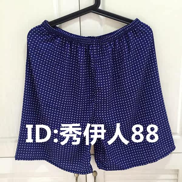 Pantalon pyjama jeunesse - Ref 721474 Image 7