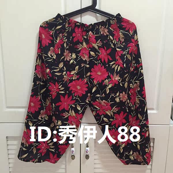 Pantalon pyjama jeunesse - Ref 716181 Image 13