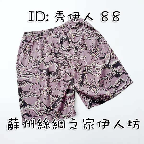 Pantalon pyjama jeunesse - Ref 721474 Image 24