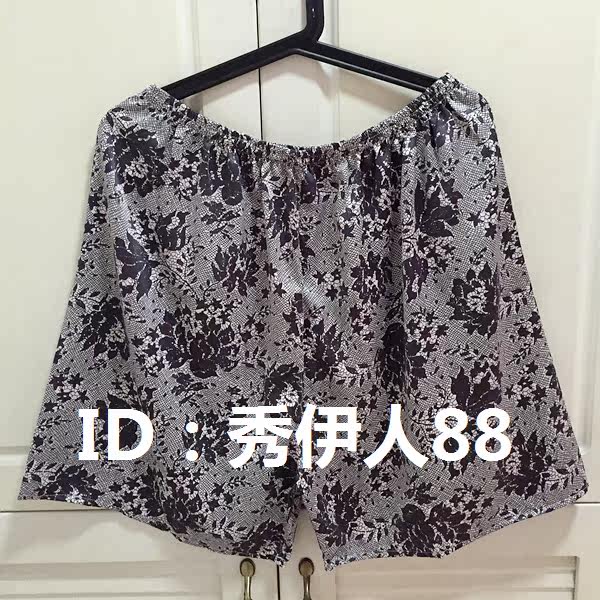 Pantalon pyjama jeunesse - Ref 721474 Image 18