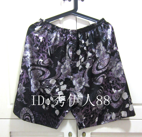 Pantalon pyjama jeunesse - Ref 725988 Image 27