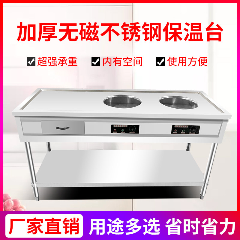Stainless steel steamed bun insulation sales table steamed bun steamed bread insulation table wake-up noodle fermentation sales table breakfast sales table custom