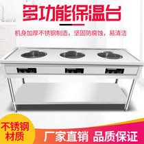 Steamed buns steamer insulation table steamed buns steamed buns insulation sales table selling buns sales table stainless steel commercial can be customized