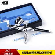 Công cụ mô hình ACG lên đến màu sơn mô hình quân sự 0,2 0,3 0,5mm airbrush HD-130 - Công cụ tạo mô hình / vật tư tiêu hao