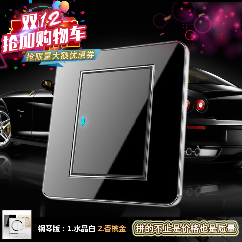 Point switch 86-type open double cut switch panel single open wall socket package with LED fluorescent