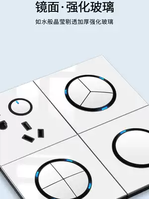 Point switch wall switch panel with LED light household five-hole computer 16A three-hole 86 glass socket