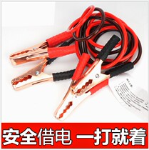 500A battery start with firewire Car battery terminal Car power supply connection with wire clip