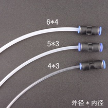 DIY suction pipe Suction pipe Special hard pipe Polyester pipe Manual suction pipe