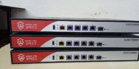 wwws Wen Netguard Brushed the Alliance 7,150,000 trillion Internet Cafe Love Fast Intelligent Flow Control Soft Router Rental House routing