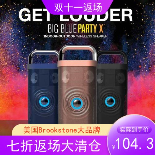 US Brookstone120W High Power Wireless Bluetooth Heavy Bass Speaker HIFI Shock Sound Quality Stereo
