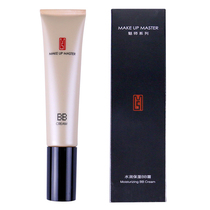 ZFC Natural Naked Makeup BB Cream Powder Bottom Liquid flawless power to cover freckles pimple with bright complexion isolated control oil