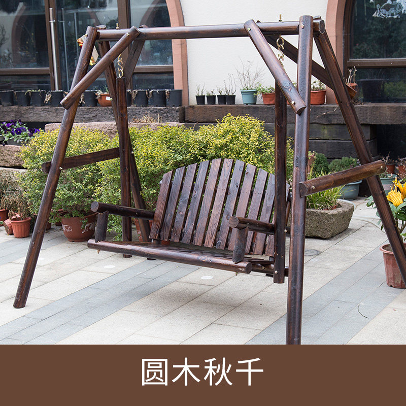 Outdoor solid wood rocking chair swing chair balcony hanging basket chair indoor swing anti-corrosion wood home basking chair
