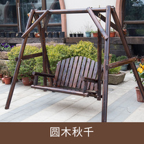 Outdoor solid wood rocking chair swing hanging chair balcony hanging basket chair indoor swing anticorrosive wood household rocking chair