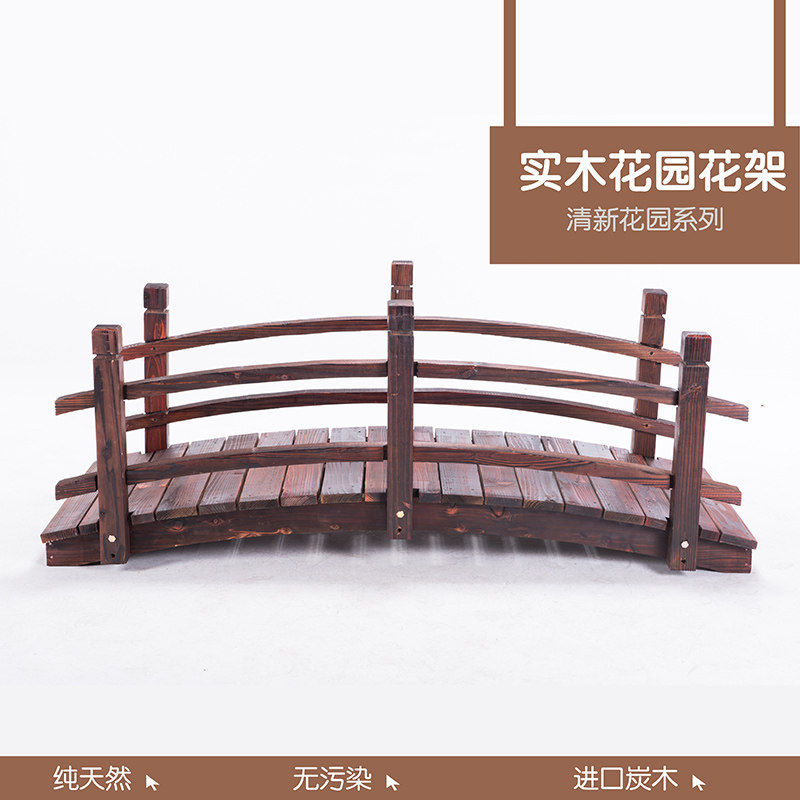 Garden small wooden bridge arc anticorrosive wooden arch bridge park small bridge decoration outdoor courtyard landscape bridge landscaping decoration