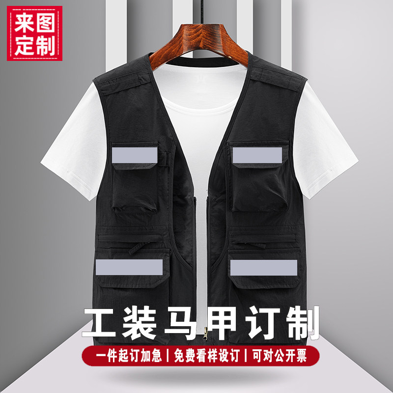 Summer multi-pocket vest custom printed LOGO outdoor quick-drying thin photography tooling reflective emergency vest printing