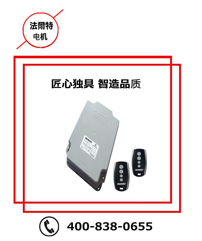 Italian ALLMATIC imported control system CA310 AC controller crank arm machine control board F770SW