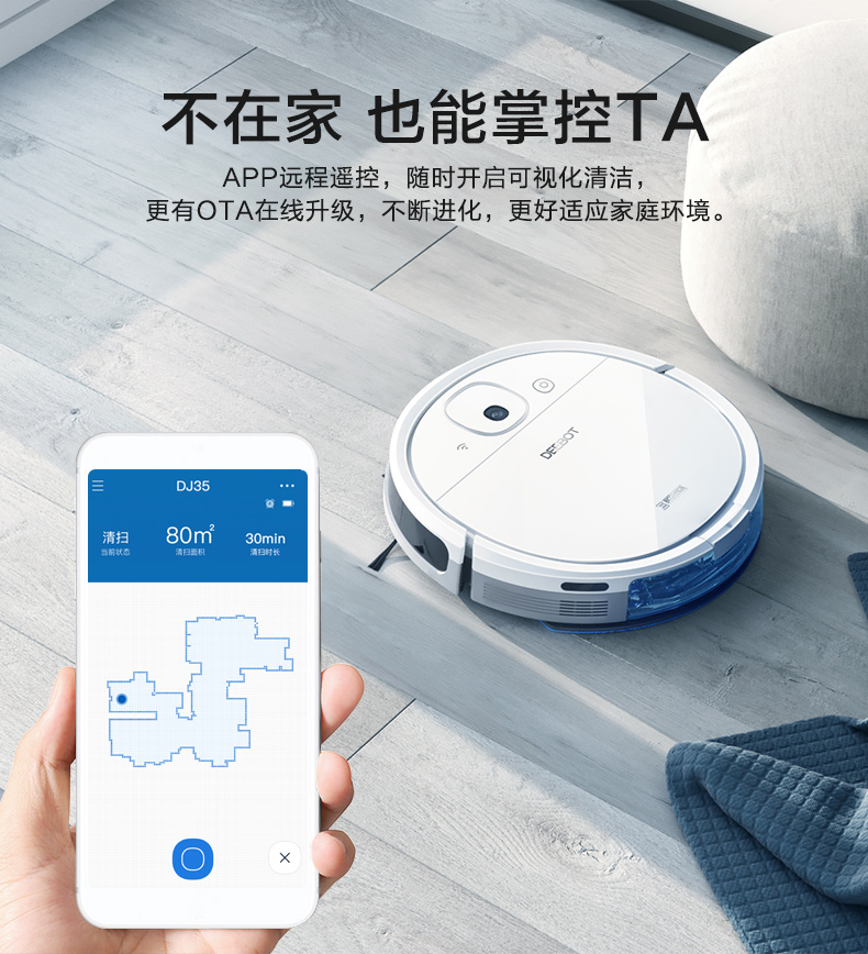 Cobos Dibao DJ35 quét robot hút bụi nhà thông minh siêu mỏng máy chà sàn tự động lau nhà - Robot hút bụi robot hút bụi xiaomi mijia gen 2