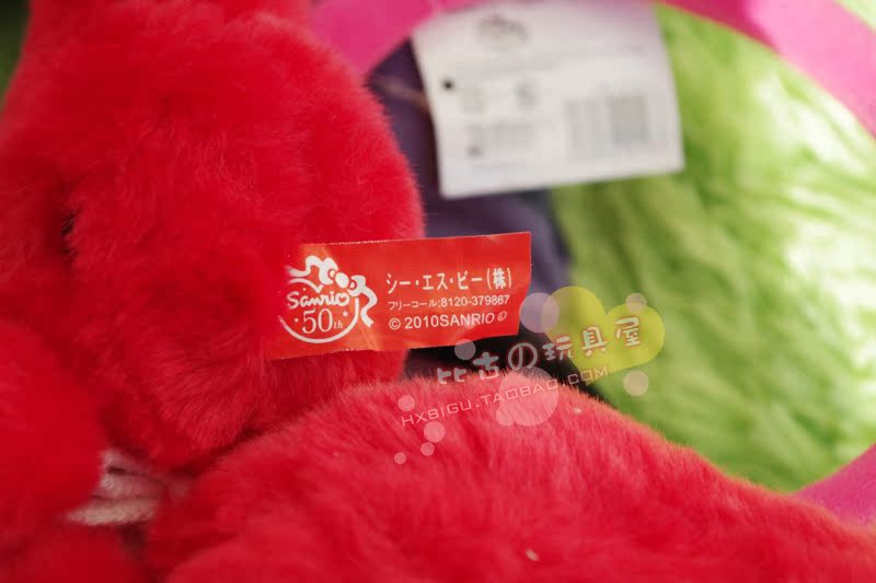 Cache-oreilles pour fille SANRIO - Ref 2152735 Image 20